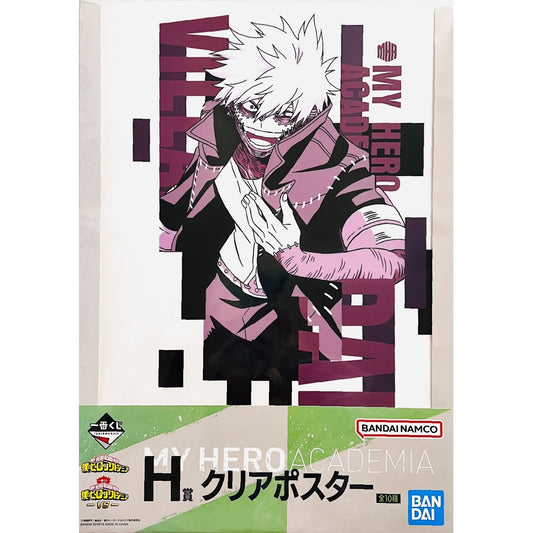 Statische Figur - Ichibankuji - My Hero Academia - VS - H - Dabi
