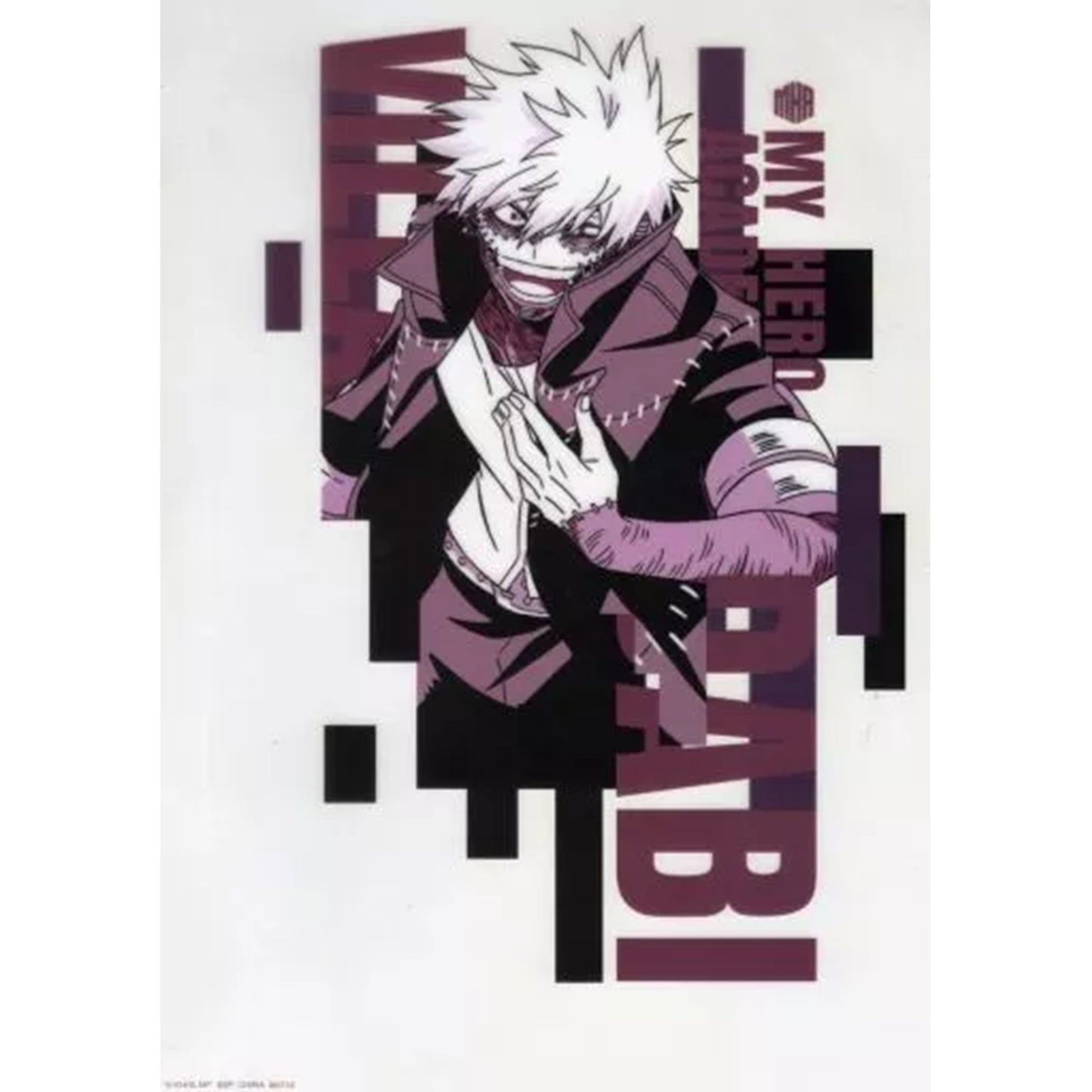 Statische Figur - Ichibankuji - My Hero Academia - VS - H - Dabi