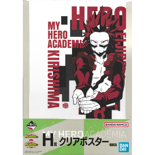 Statische Figur - Ichibankuji - My Hero Academia - VS - H - Eijiro Kirishima