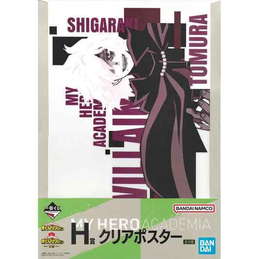 Statische Figur - Ichibankuji - My Hero Academia - VS - H - Tomura Shigaraki