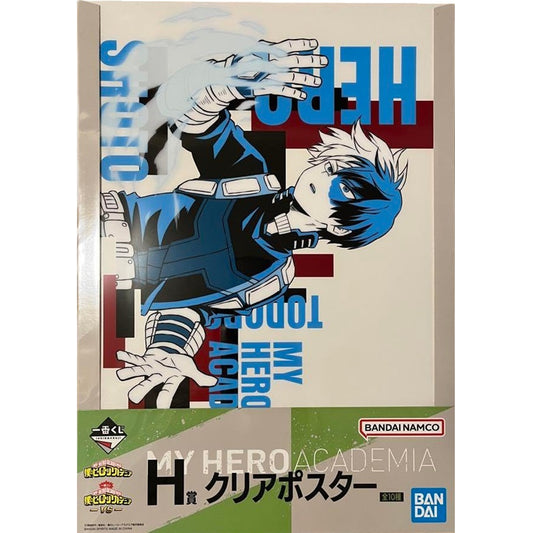 Statische Figur - Ichibankuji - My Hero Academia - VS - H - Todoroki Shoto