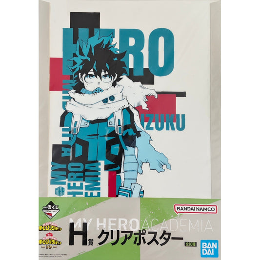 Statische Figur - Ichibankuji - My Hero Academia - VS - H - Izuku Midoriya