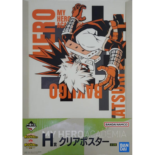 Statische Figur - Ichibankuji - My Hero Academia - VS - H - Katsuki Bakugo