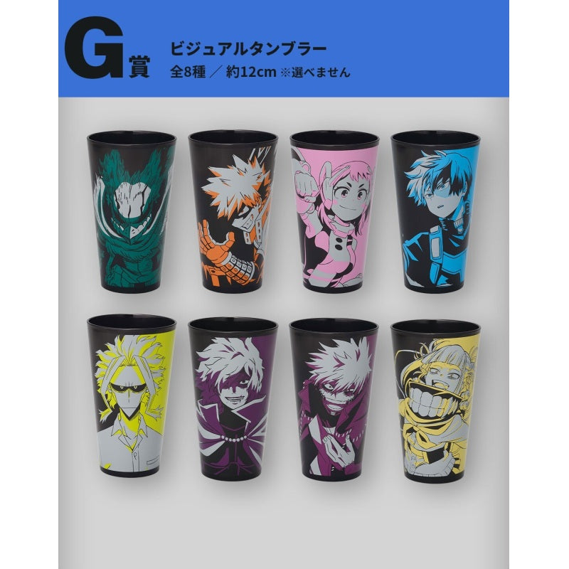 Statische Figur - Blind Box - My Hero Academia - VS - G