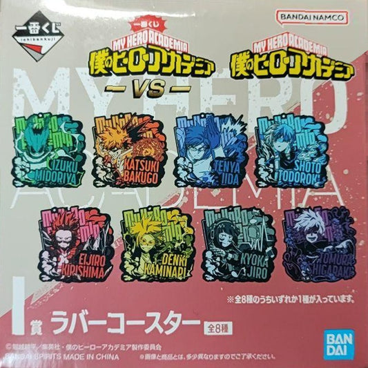 Statische Figur - Blind Box - Ichibansho - My Hero Academia - VS - I