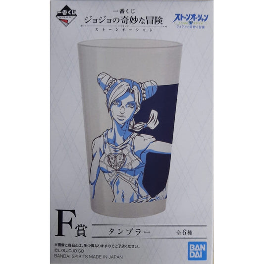 Statische Figur - Blind Box - Jojo's Bizarre Adventure - Stone Ocean - F