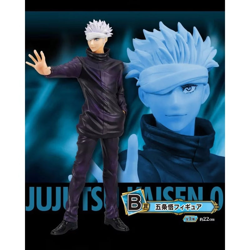 Ichibankuji - Ichibansho - Jujutsu Kaisen - Manifestation - B - Satoru Gojo