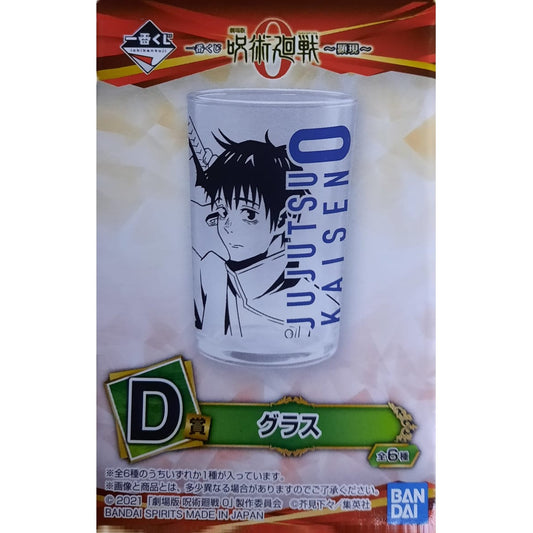 Glas - Blind Box - Ichibansho - Jujutsu Kaisen - Manifestation - D