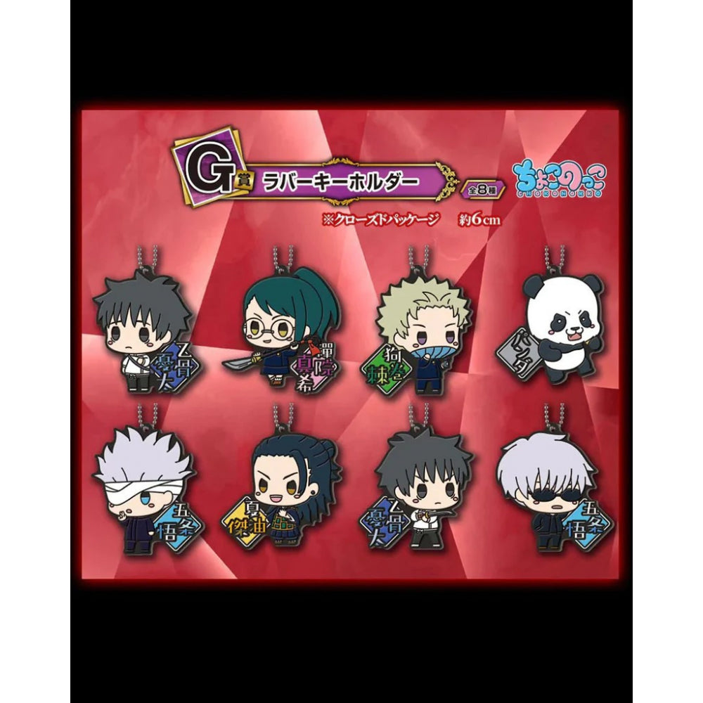 Schlüsselbund - Blind Box - Ichibansho - Jujutsu Kaisen - Manifestation - G