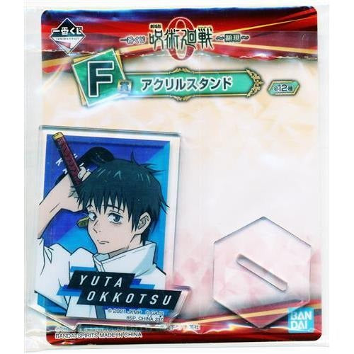 Statische Figur - Acryl - Ichibansho - Jujutsu Kaisen - Manifestation - F - Yuta Okkotsu