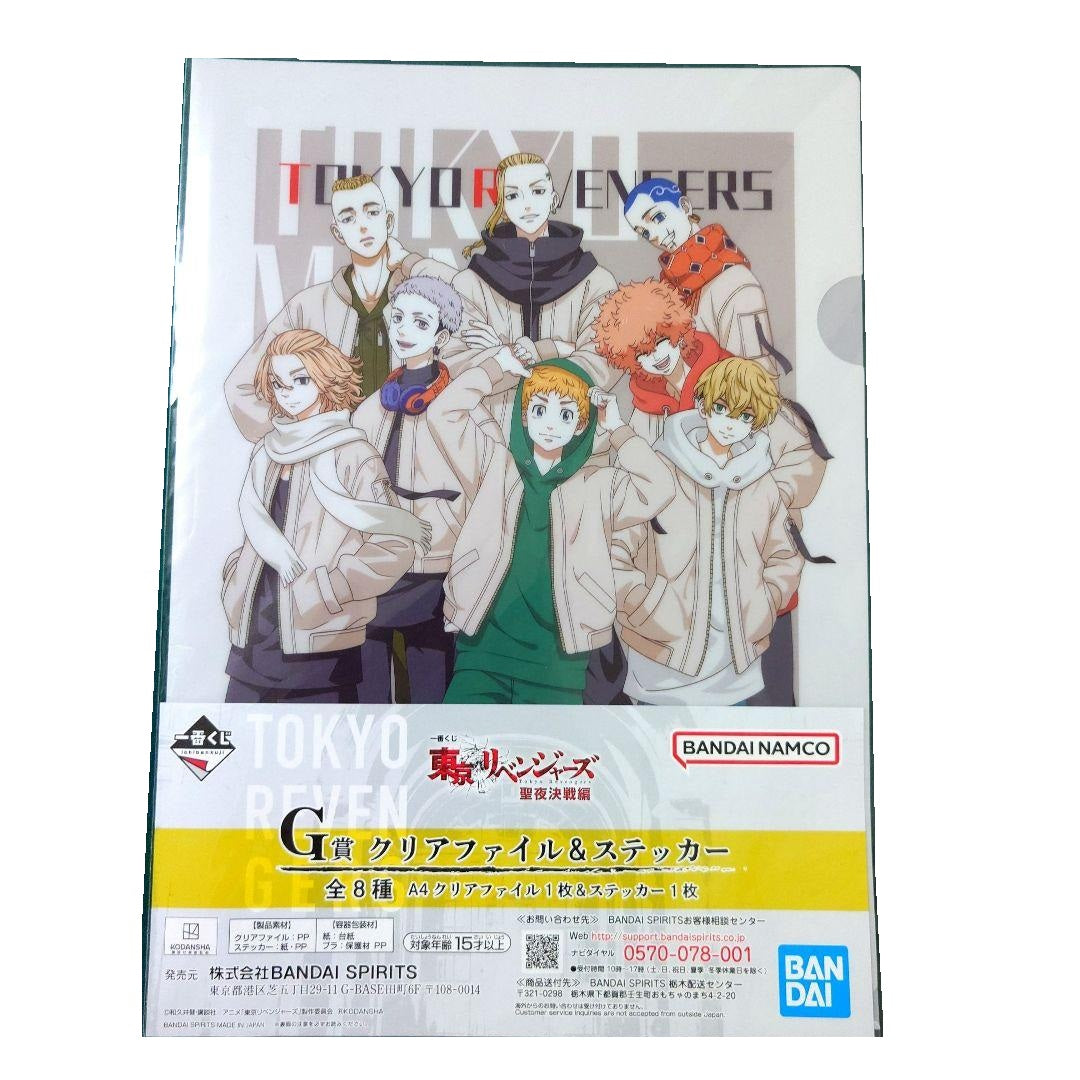 Ranking - Schnellhefter - Ichibansho - Tokyo Revengers - Holy Night - G