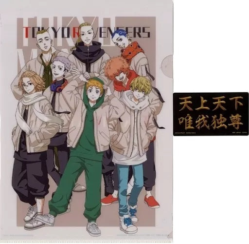 Ranking - Schnellhefter - Ichibansho - Tokyo Revengers - Holy Night - G