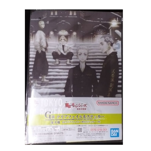 Ranking - Schnellhefter - Ichibansho - Tokyo Revengers - Holy Night - G