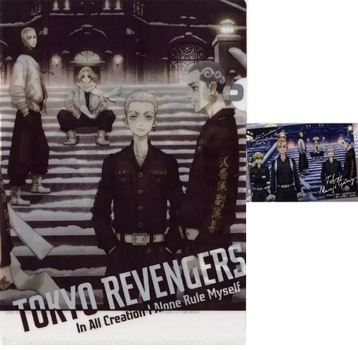 Ranking - Schnellhefter - Ichibansho - Tokyo Revengers - Holy Night - G
