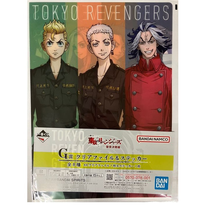 Ranking - Schnellhefter - Ichibansho - Tokyo Revengers - Holy Night - G
