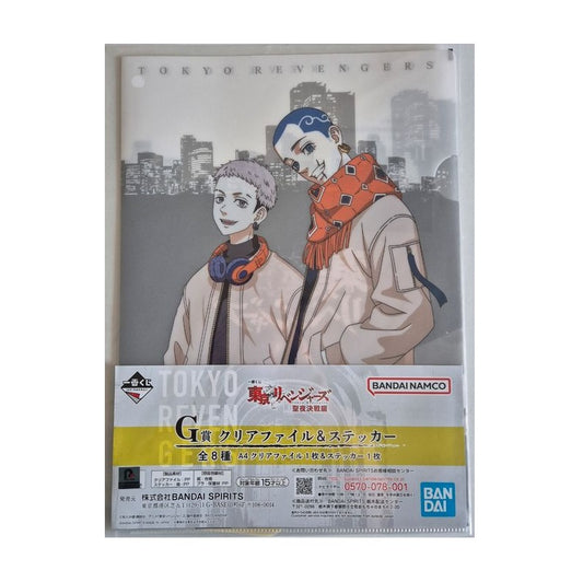 Ranking - Schnellhefter - Ichibansho - Tokyo Revengers - Holy Night - G