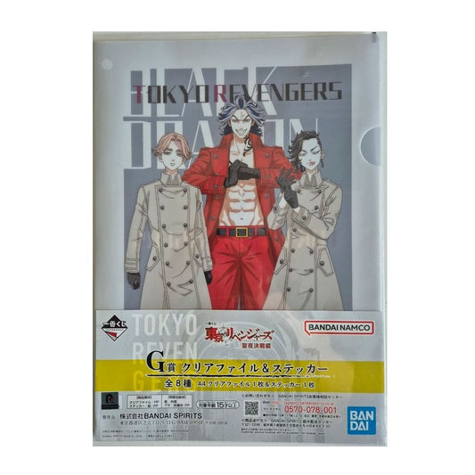 Ranking - Schnellhefter - Ichibansho - Tokyo Revengers - Holy Night - G