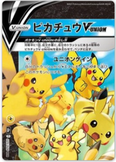 Pikachu V-UNION (s8a 025)