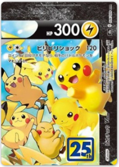 Pikachu V-UNION (s8a 026)