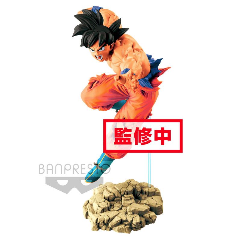 Statische Figur - Dragon Ball - Son Goku