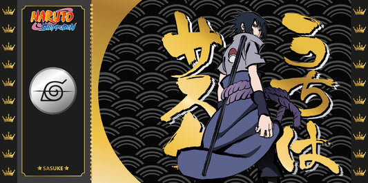 Sammlerticket - Golden Tickets Black Edition - Naruto - Sasuke Uchiha