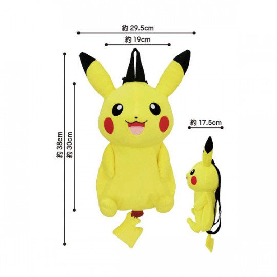 Plüsch - Pokemon - Pikachu