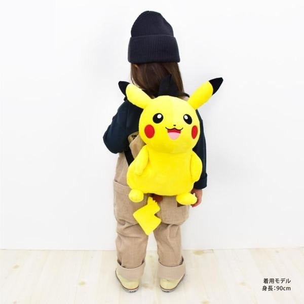 Plüsch - Pokemon - Pikachu