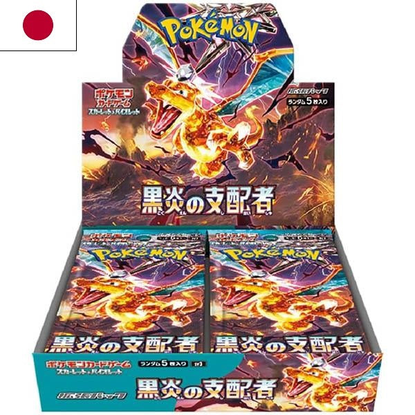 .Sammelkarten - Pokemon - "Scarlet & Violet" - (sv3) - Booster Box