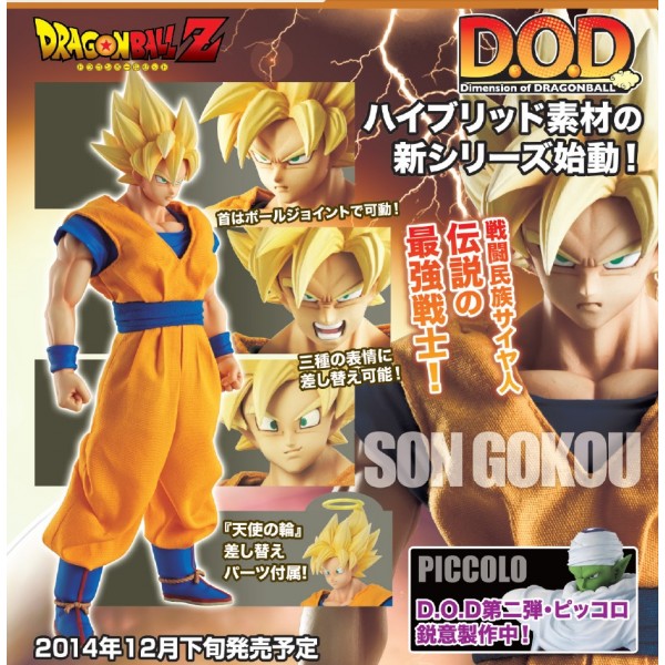 Statische Figur - Dragon Ball - Son Goku