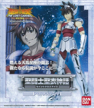 Gelenkfigur - Saint Seiya - Pegasus Tenma