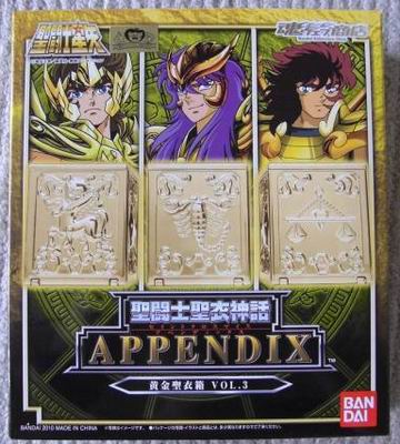 Aufkleber - Appendix - Saint Seiya - Pandora Box / Libra / Scorpio / Sagittarius