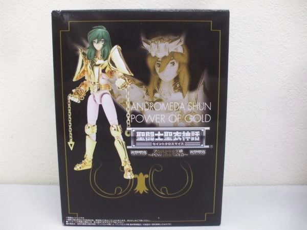 Gelenkfigur - Saint Seiya - V2 Gold - Andromeda Shun