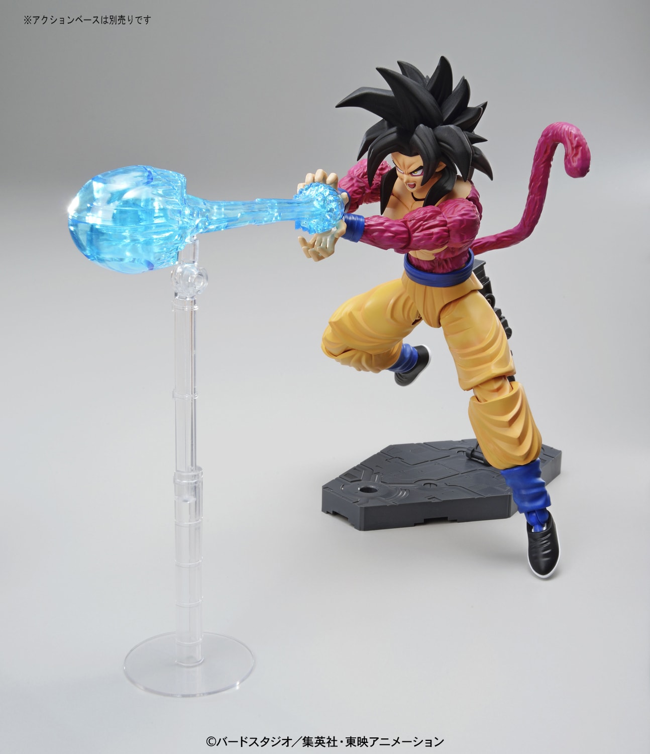 Modell - Figure Rise - Dragon Ball - SSJ4 - Son Goku