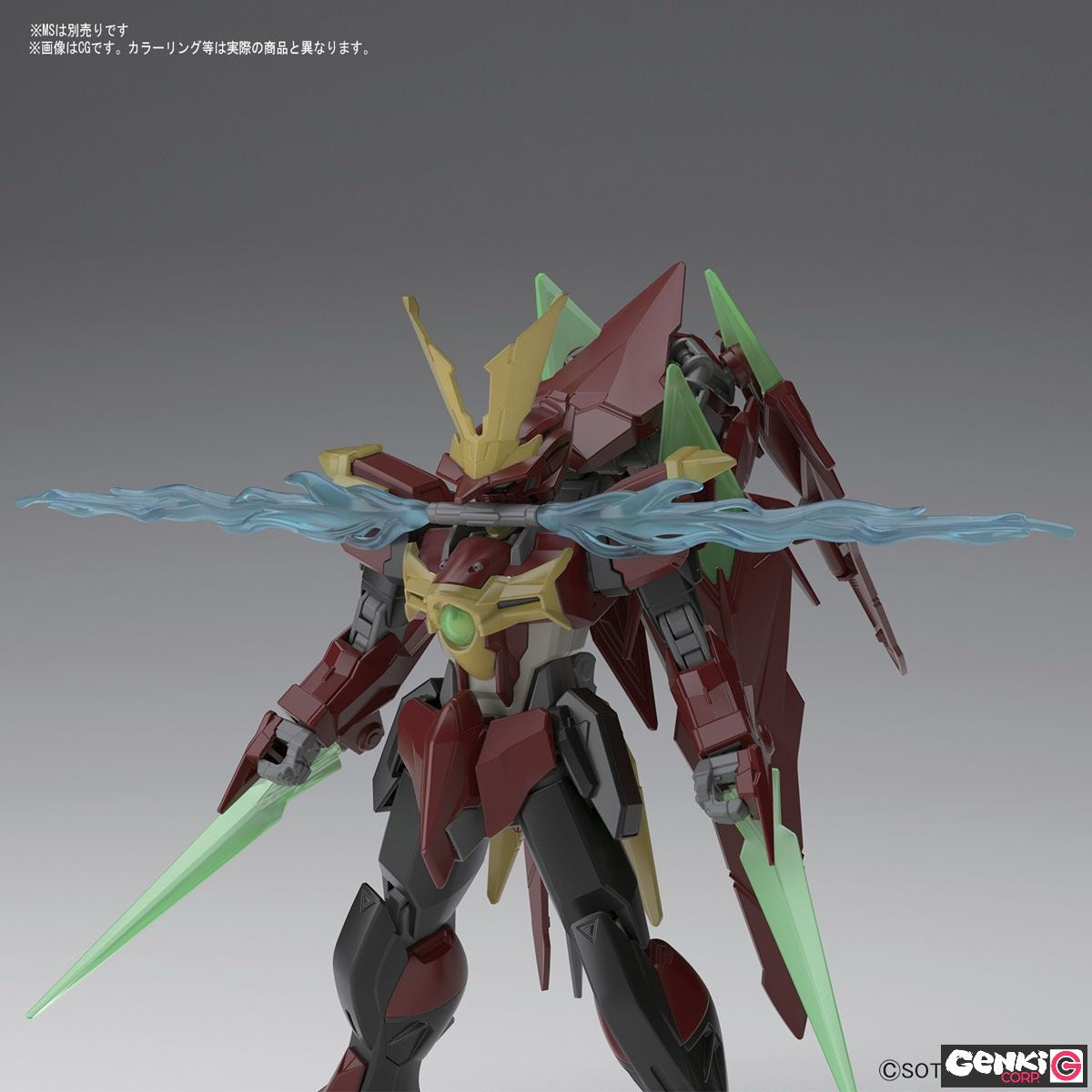 Aufkleber - High Grade - Gundam - Zubehör