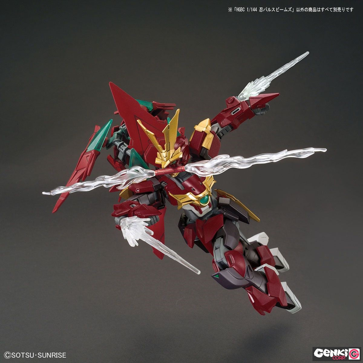 Aufkleber - High Grade - Gundam - Zubehör
