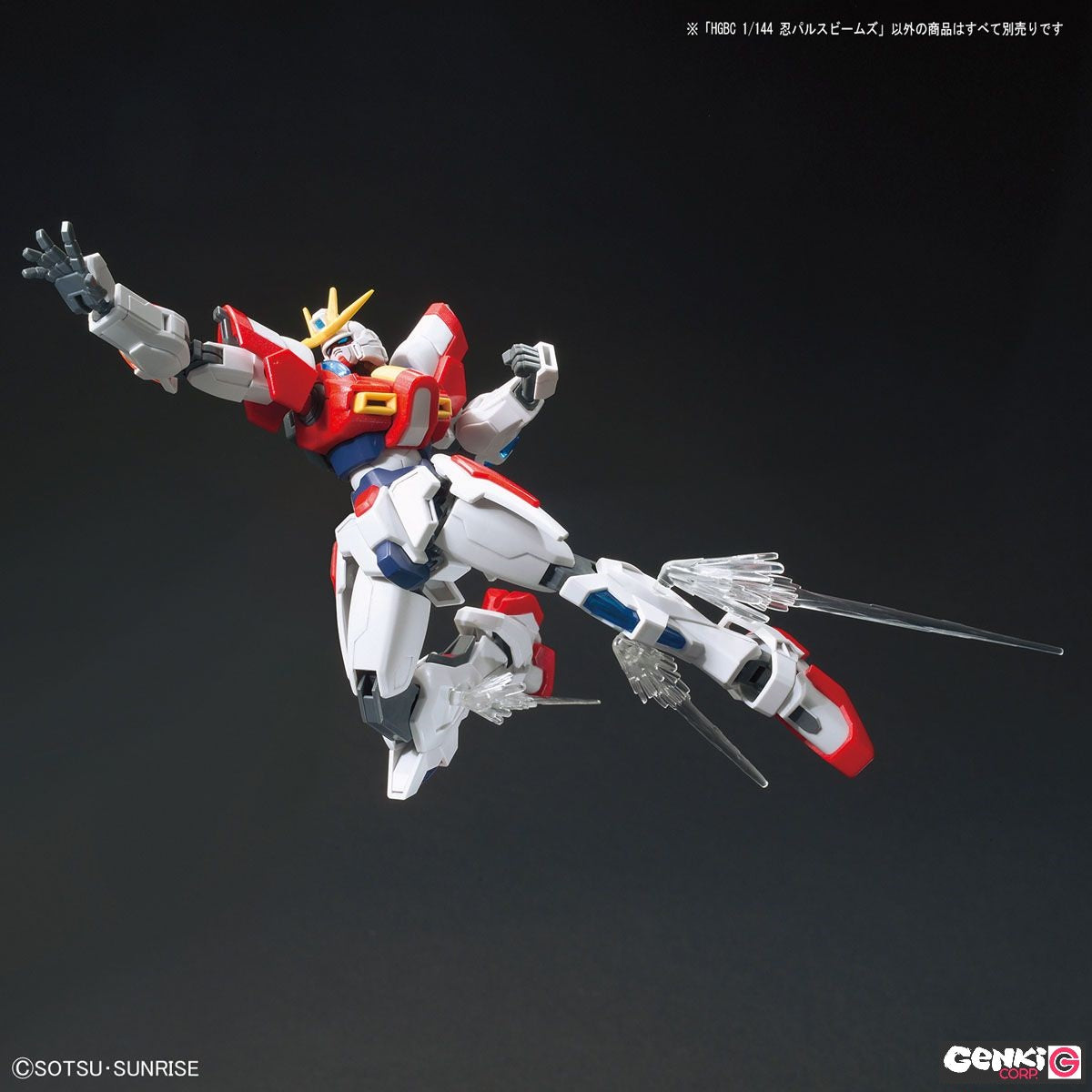 Aufkleber - High Grade - Gundam - Zubehör