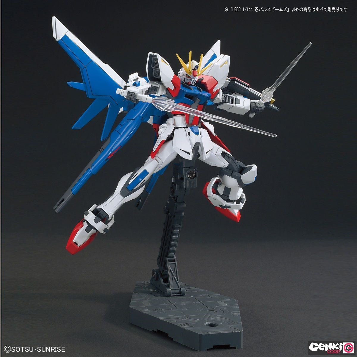 Aufkleber - High Grade - Gundam - Zubehör