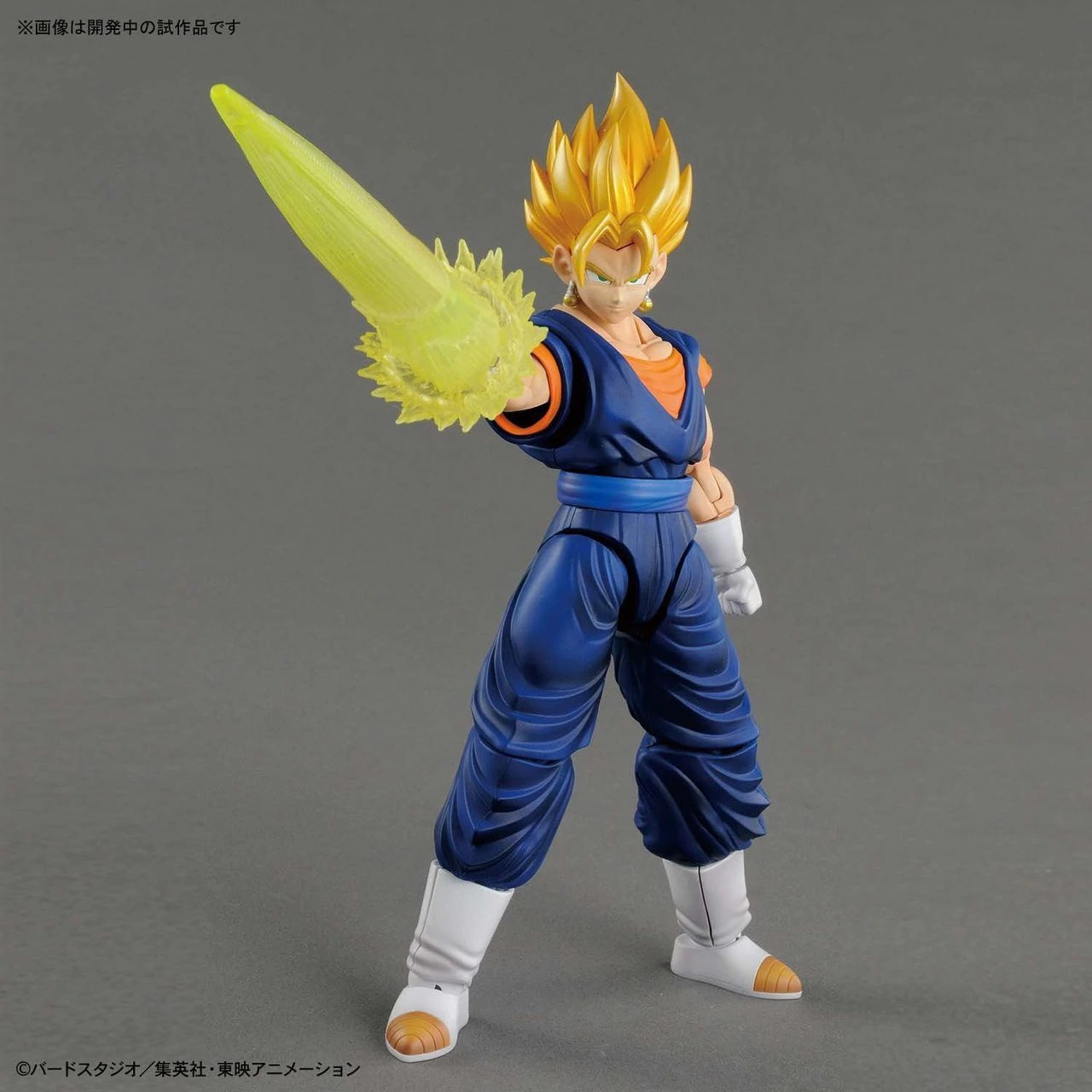 Modell - Figure Rise - Dragon Ball - SSJ - Vegetto