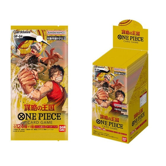 .Sammelkarten - One Piece - OP-04 - Booster Box