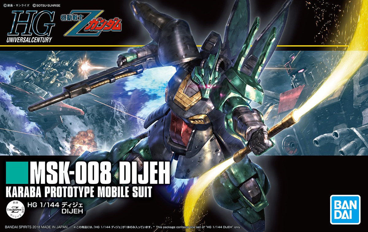 Modell - High Grade - Gundam - Dijeh