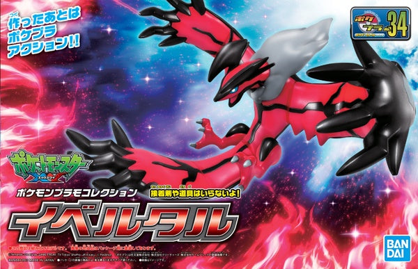 .Modell - Pokepla - Pokemon - Yveltal