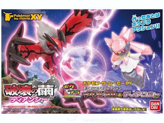 Modell - Pokepla - Pokemon - Yveltal & Diancie