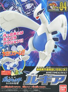 Modell - Pokepla - Pokemon - Lugia