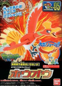 Modell - Pokepla - Pokemon - Ho-Oh