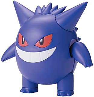 Modell - Pokepla - Pokemon - n¡45 - Gengar