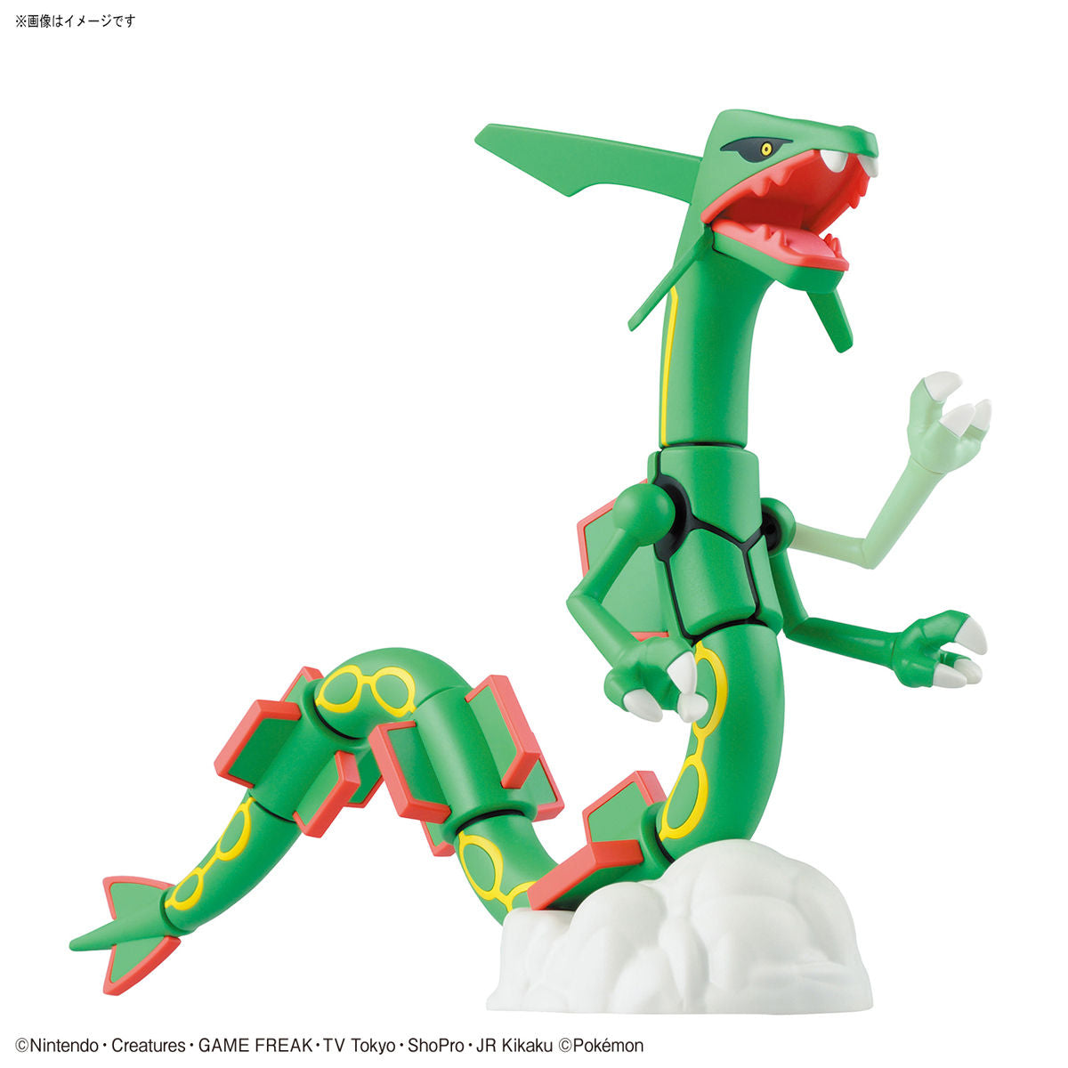 Modell - Pokepla - Pokemon - n¡46 - Rayquaza