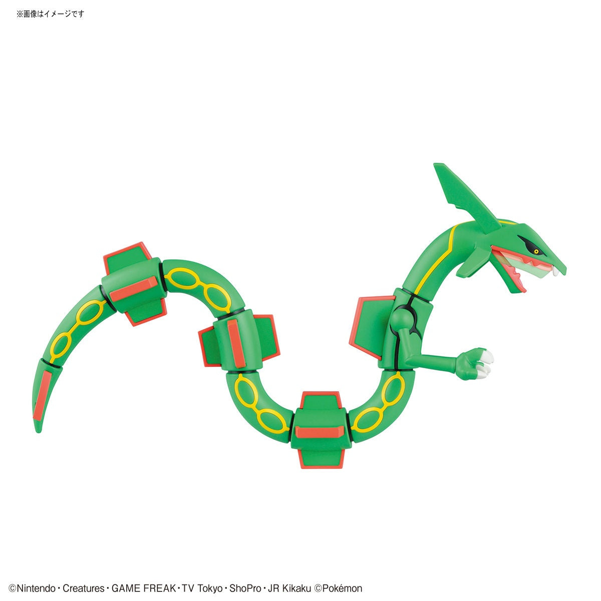 Modell - Pokepla - Pokemon - n¡46 - Rayquaza