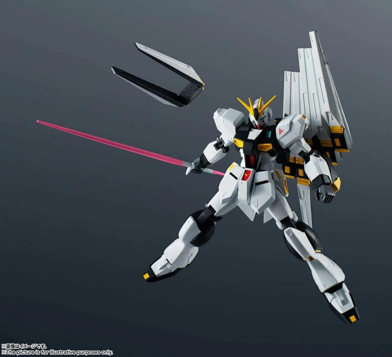 Gelenkfigur - Gundam Universe - Gundam - RX-93