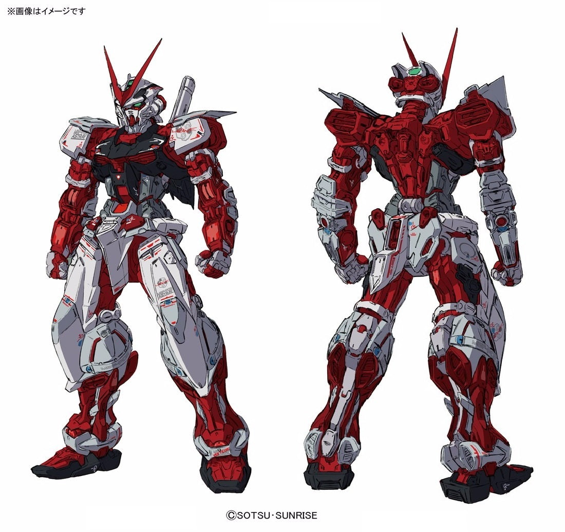 Modell - Real Grade - Gundam - Astray