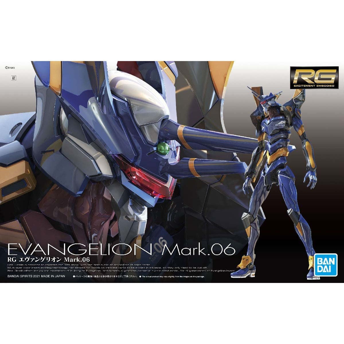 .Modell - Real Grade - Evangelion - Mark.06